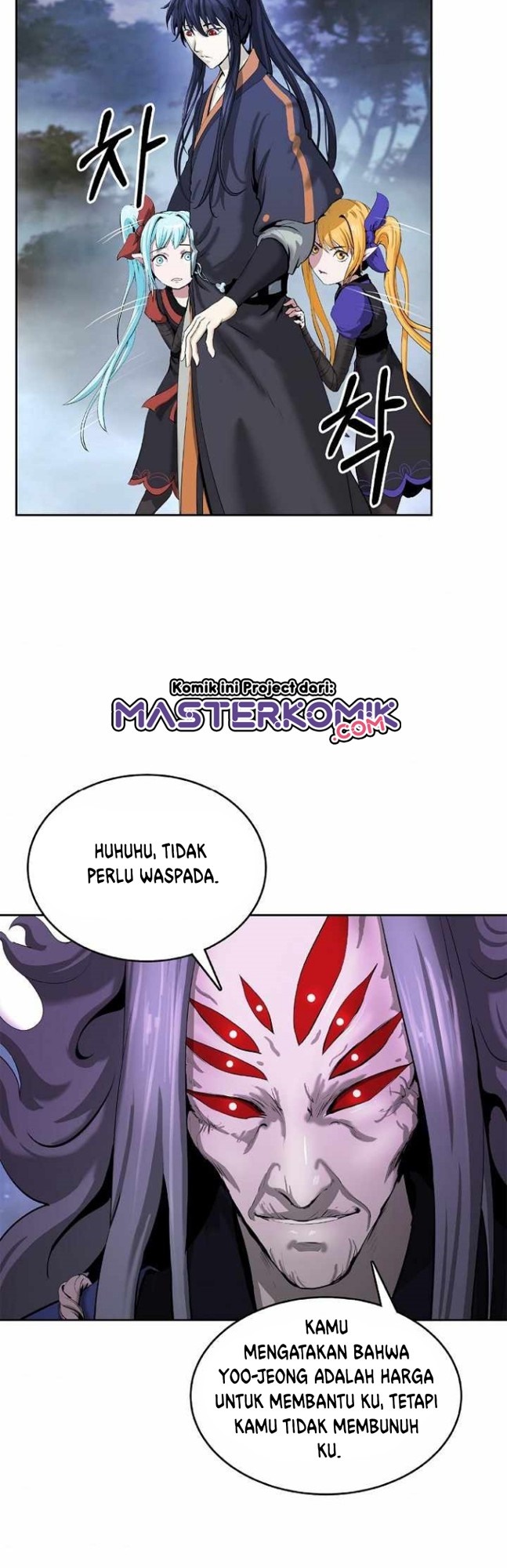 Cystic Story (Call The Spear) Chapter 42 - halaman 26