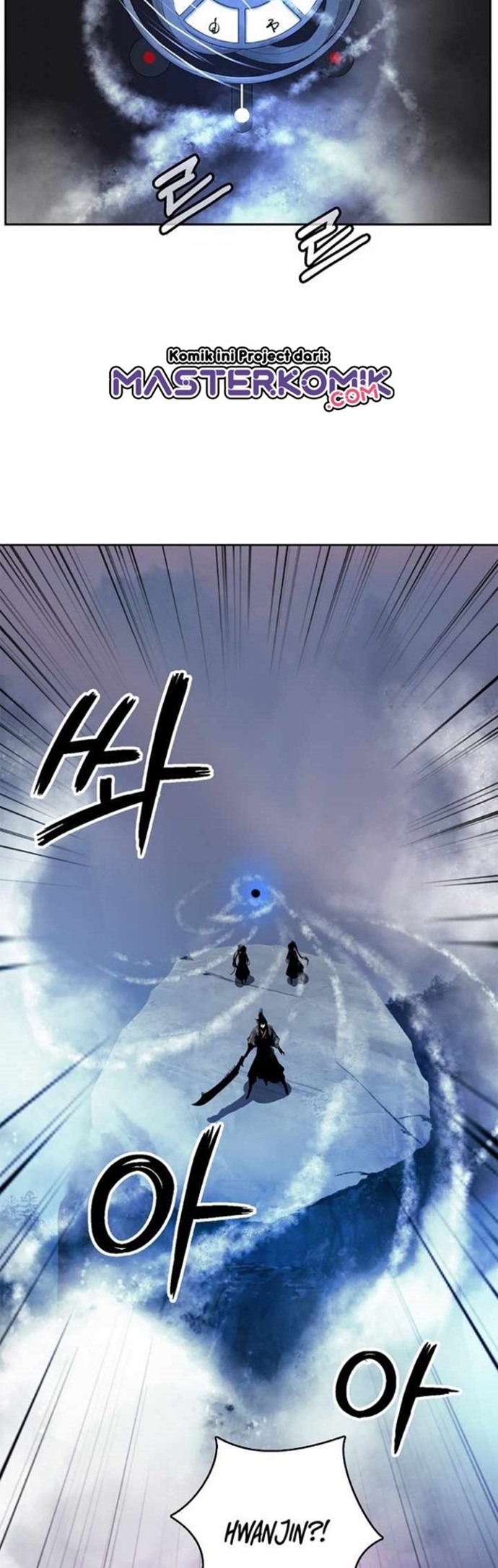 Cystic Story (Call The Spear) Chapter 43 - halaman 12