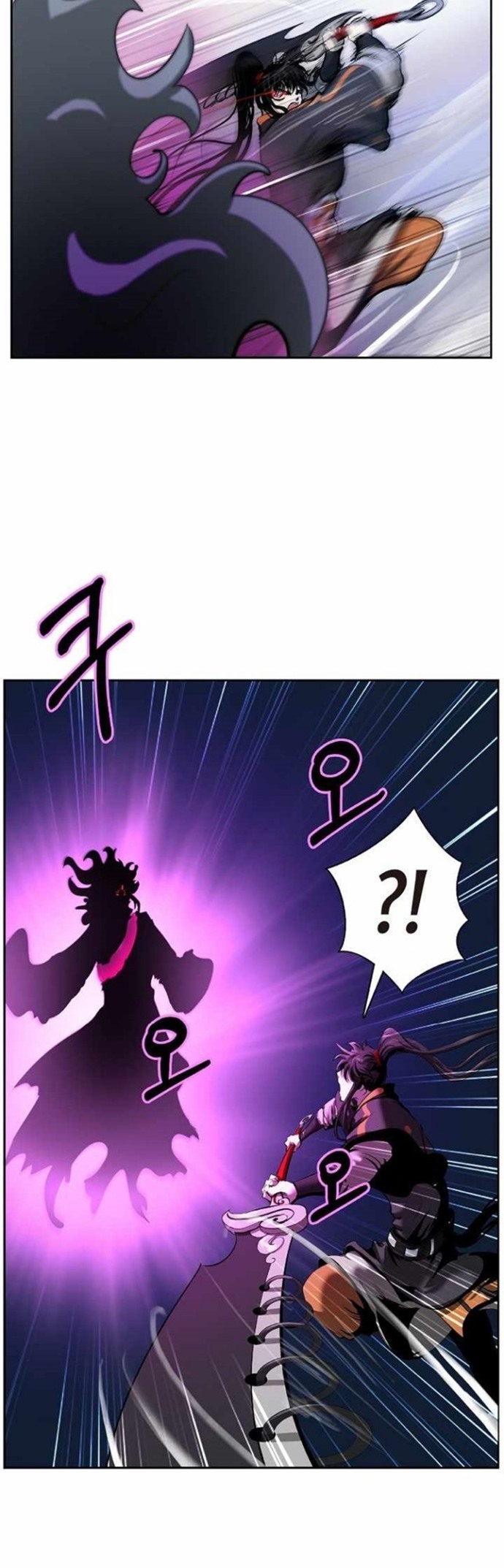 Cystic Story (Call The Spear) Chapter 43 - halaman 27