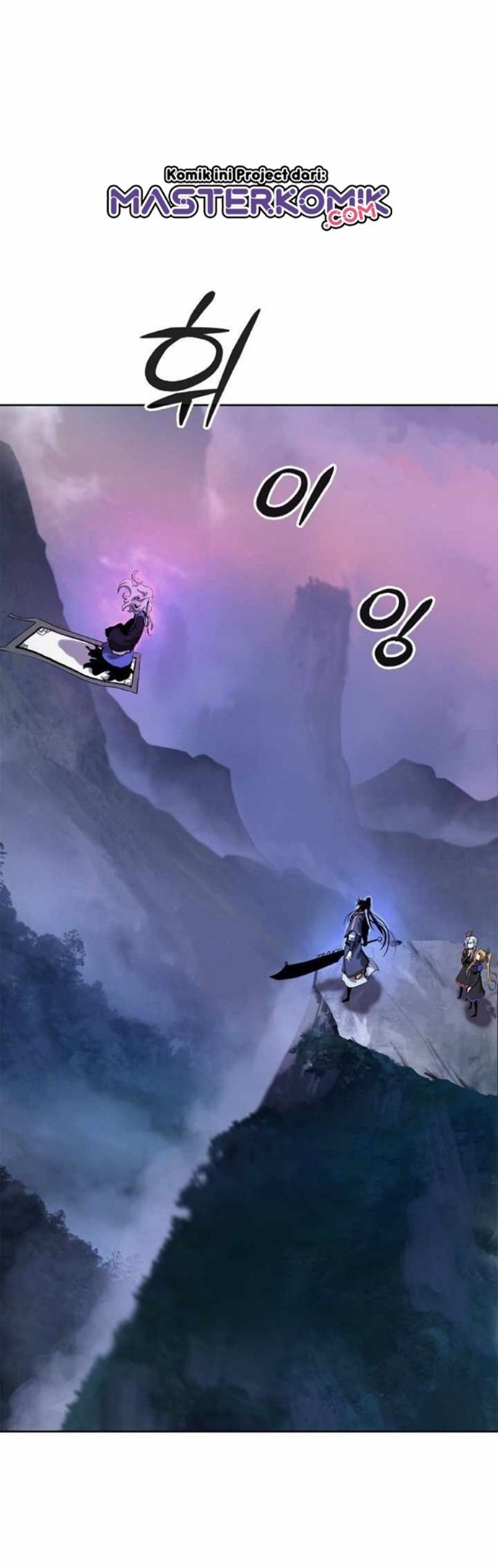 Cystic Story (Call The Spear) Chapter 43 - halaman 3