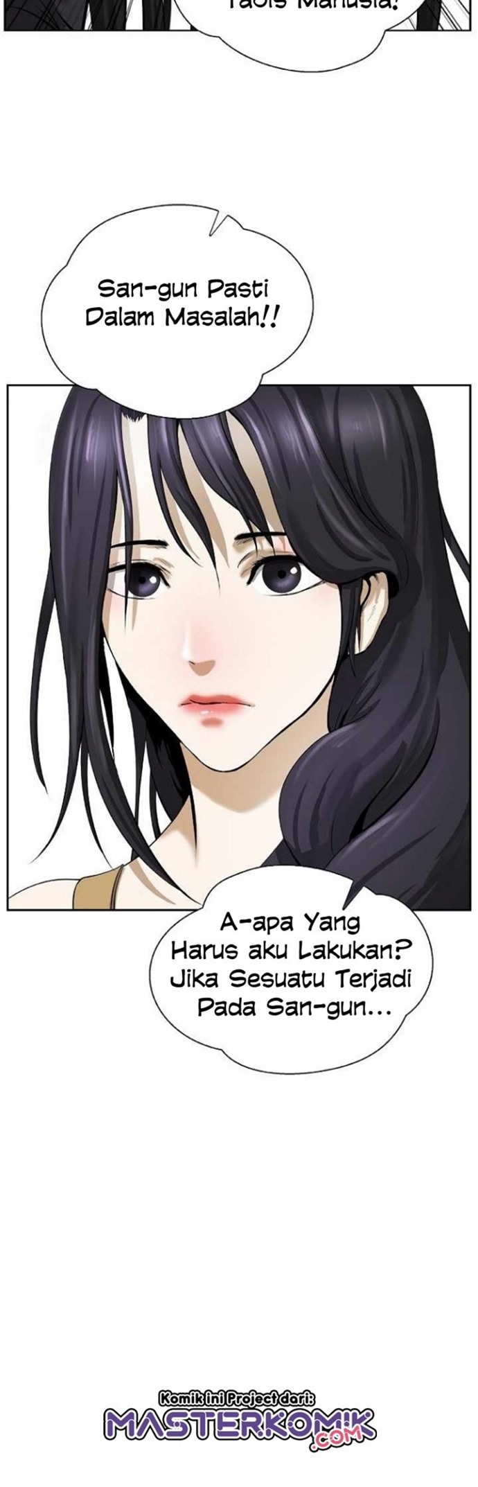 Cystic Story (Call The Spear) Chapter 43 - halaman 40
