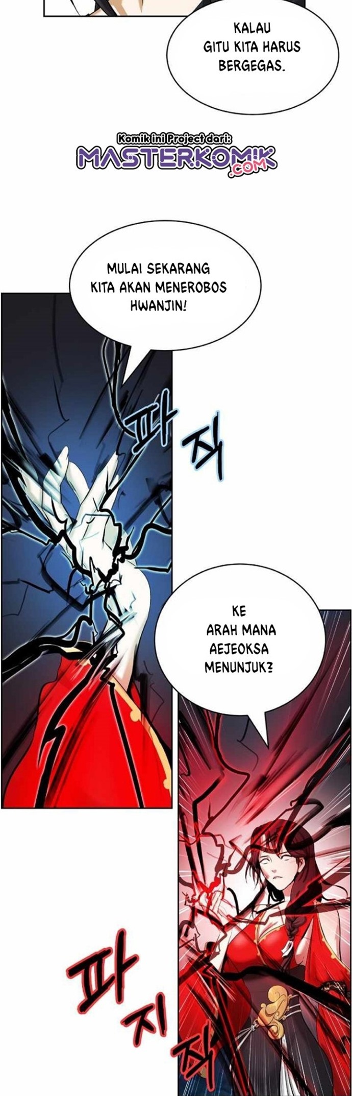 Cystic Story (Call The Spear) Chapter 43 - halaman 42