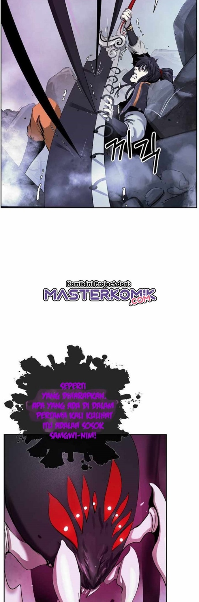 Cystic Story (Call The Spear) Chapter 43 - halaman 50