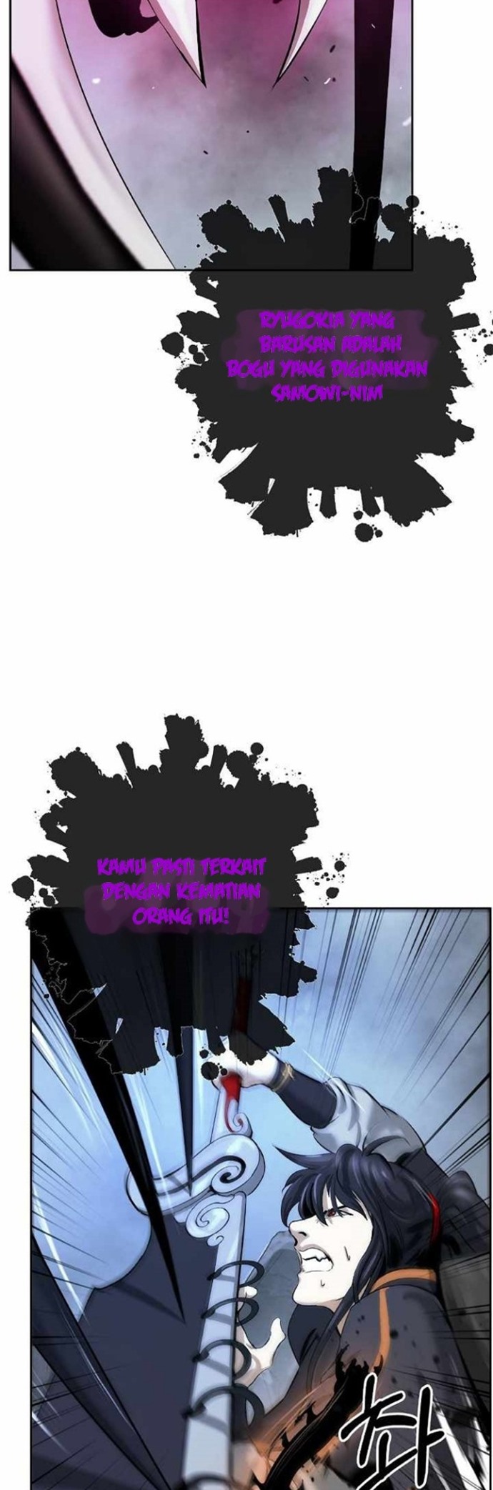 Cystic Story (Call The Spear) Chapter 43 - halaman 51