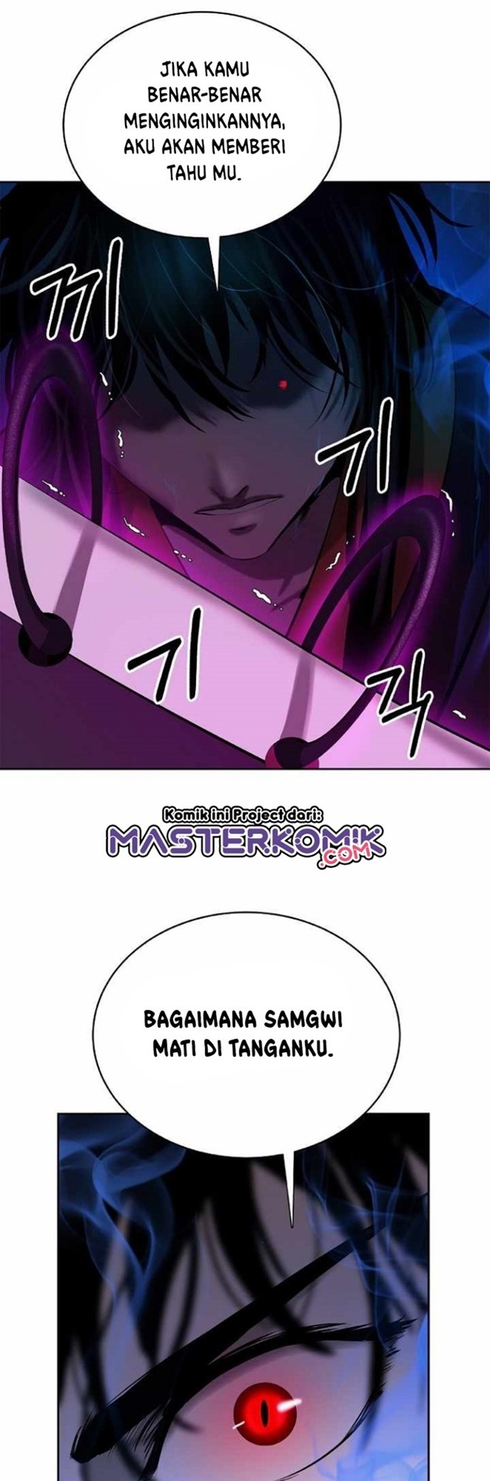 Cystic Story (Call The Spear) Chapter 43 - halaman 55
