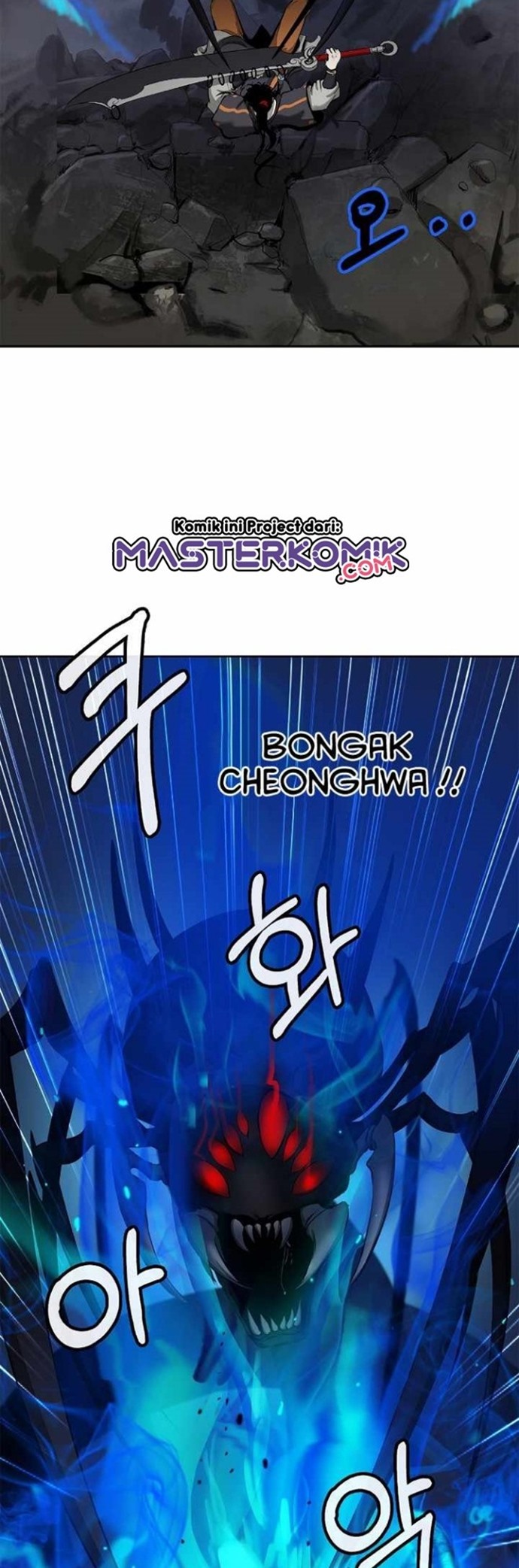 Cystic Story (Call The Spear) Chapter 43 - halaman 57
