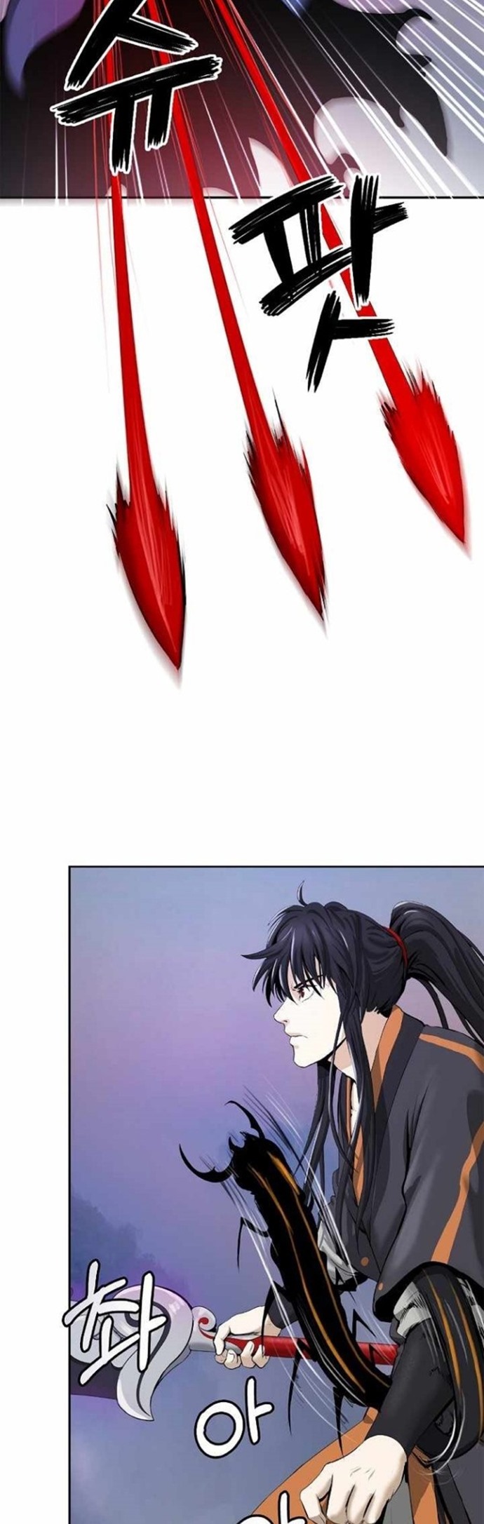 Cystic Story (Call The Spear) Chapter 43 - halaman 7