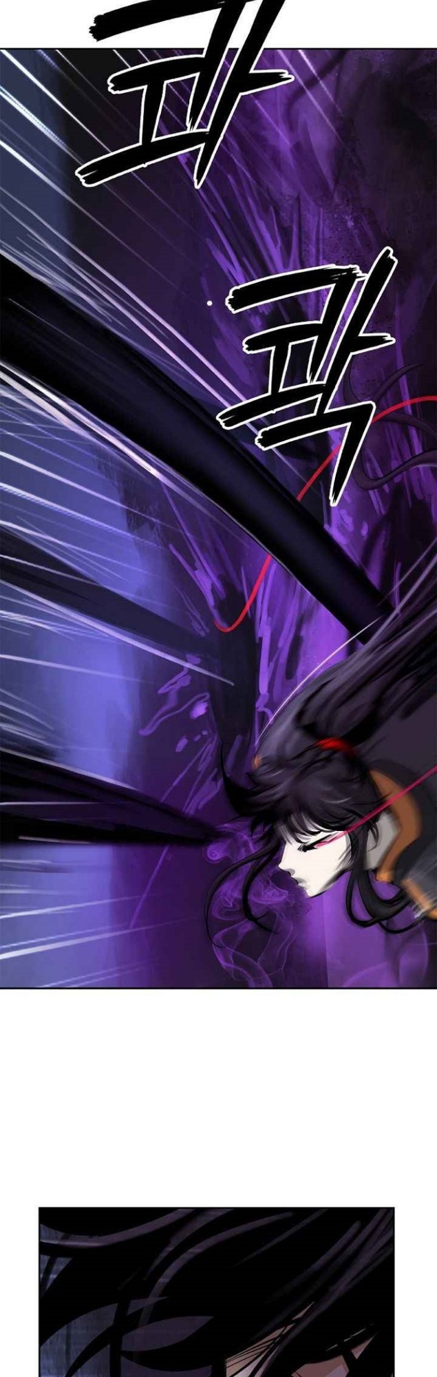 Cystic Story (Call The Spear) Chapter 44 - halaman 13