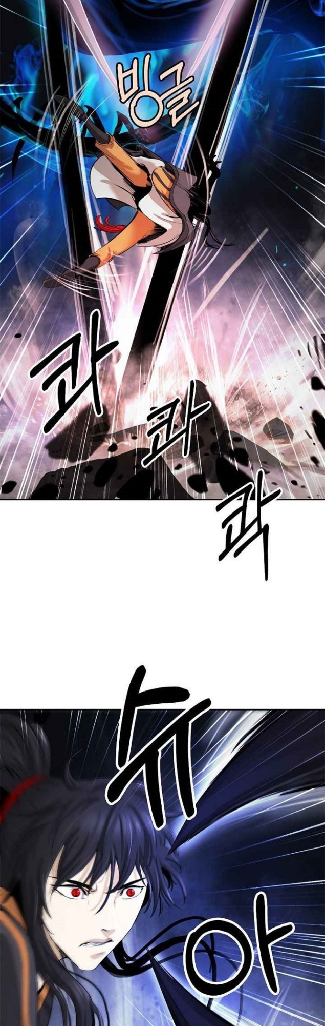 Cystic Story (Call The Spear) Chapter 44 - halaman 15