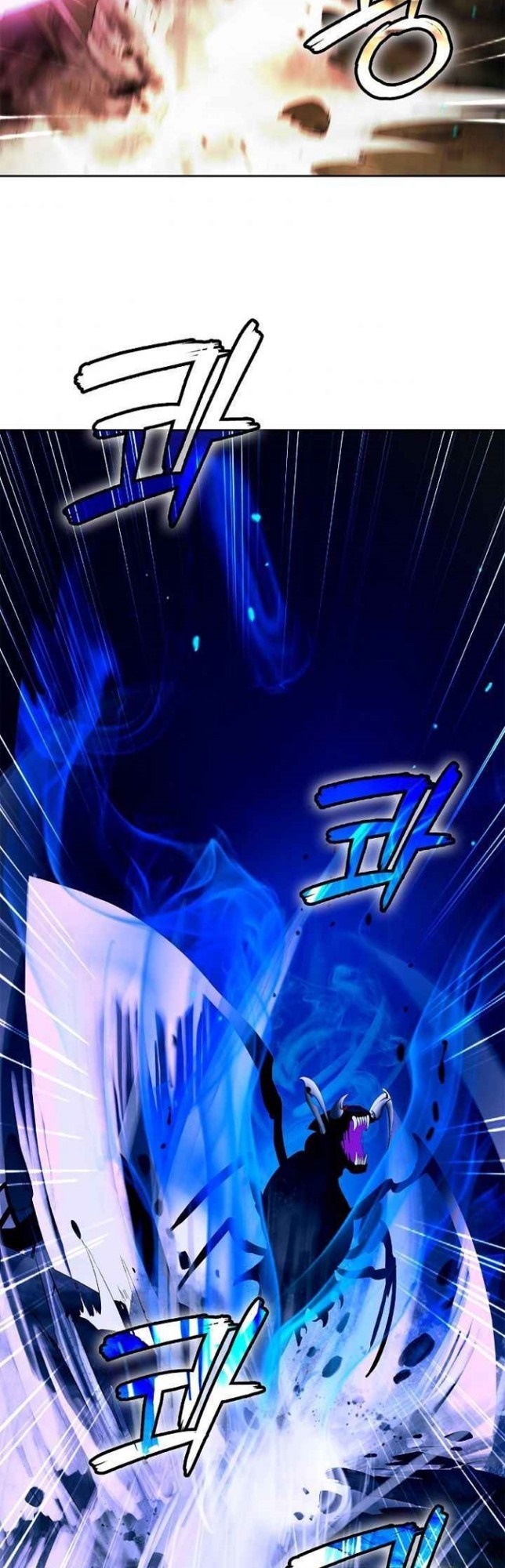 Cystic Story (Call The Spear) Chapter 44 - halaman 31