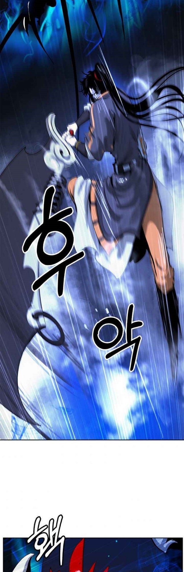 Cystic Story (Call The Spear) Chapter 44 - halaman 35