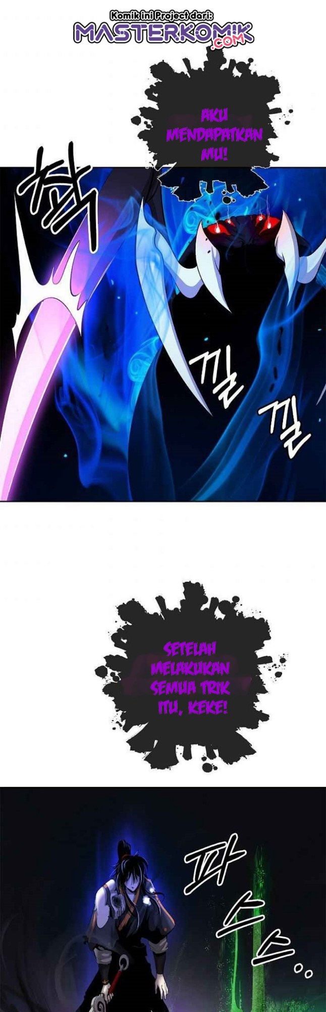 Cystic Story (Call The Spear) Chapter 44 - halaman 45