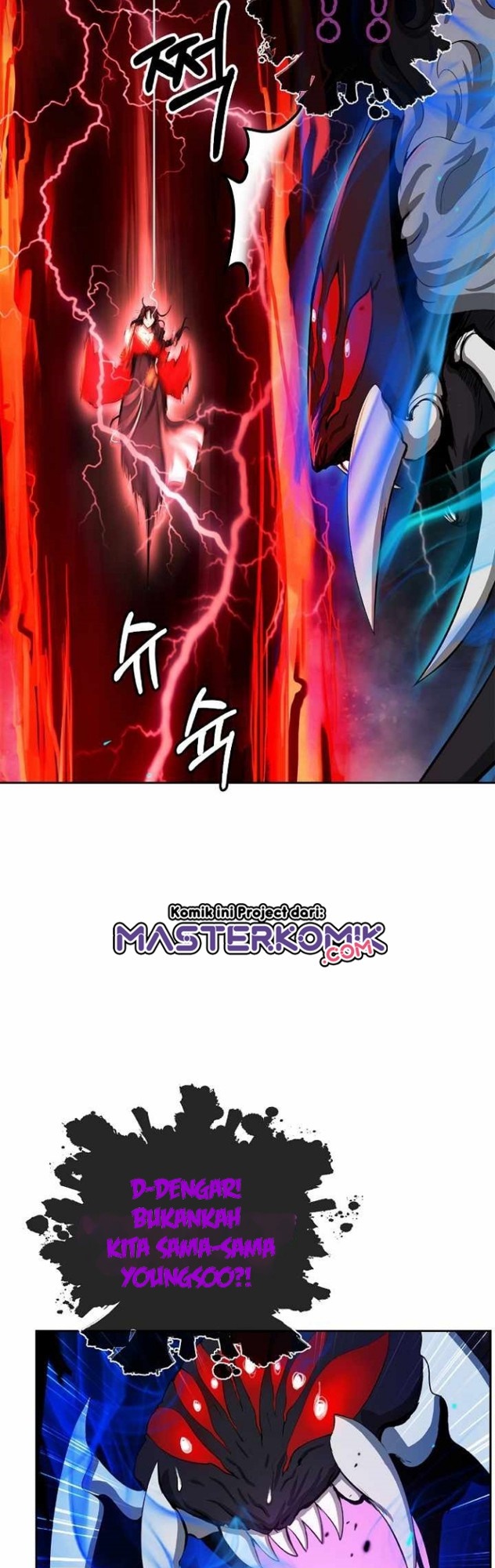 Cystic Story (Call The Spear) Chapter 45 - halaman 13