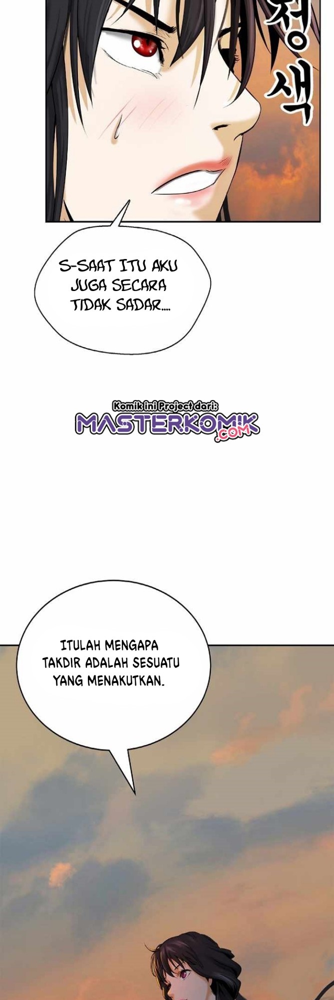 Cystic Story (Call The Spear) Chapter 45 - halaman 57