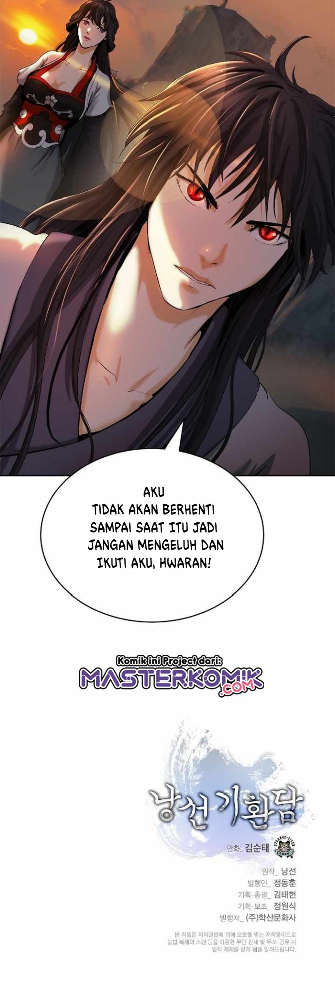 Cystic Story (Call The Spear) Chapter 45 - halaman 62