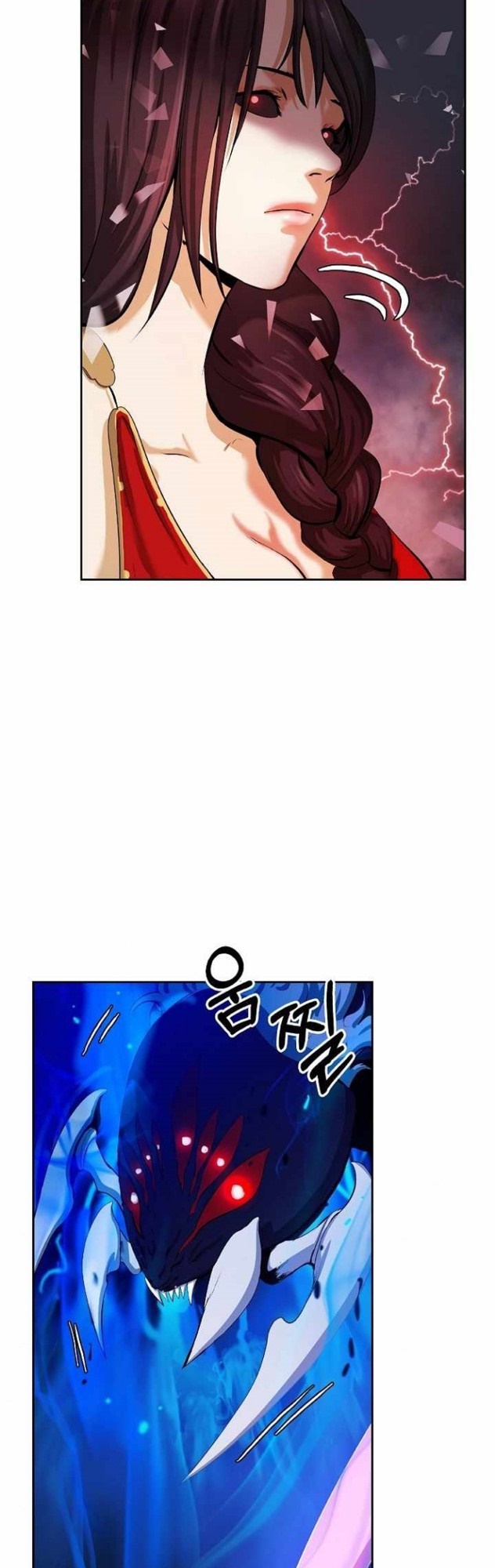 Cystic Story (Call The Spear) Chapter 45 - halaman 7