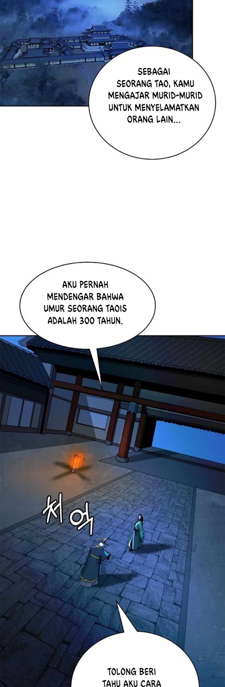 Cystic Story (Call The Spear) Chapter 46 - halaman 34