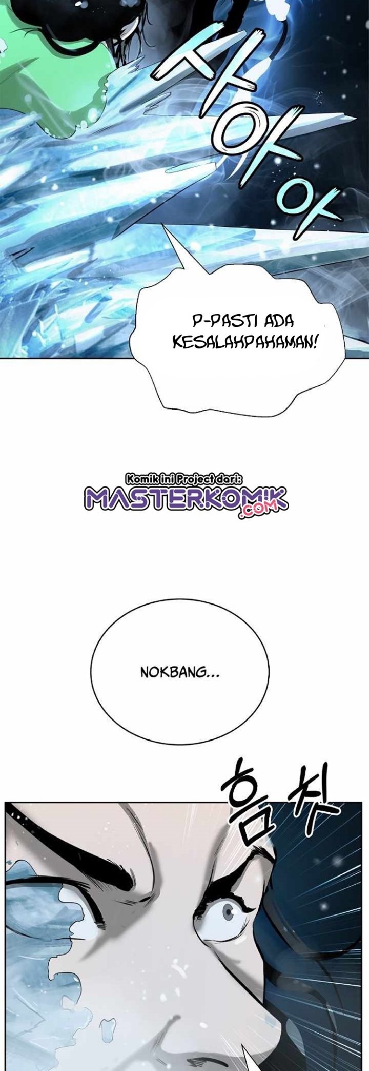 Cystic Story (Call The Spear) Chapter 46 - halaman 57