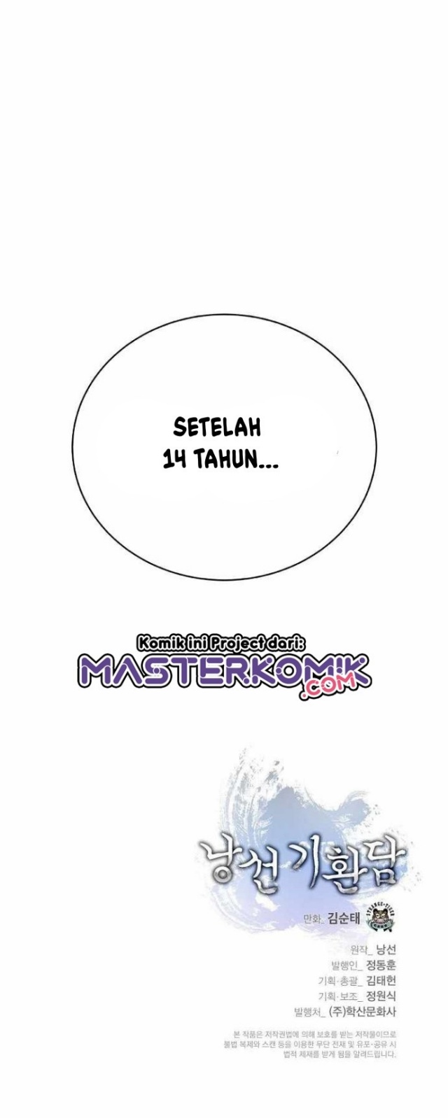 Cystic Story (Call The Spear) Chapter 48 - halaman 55