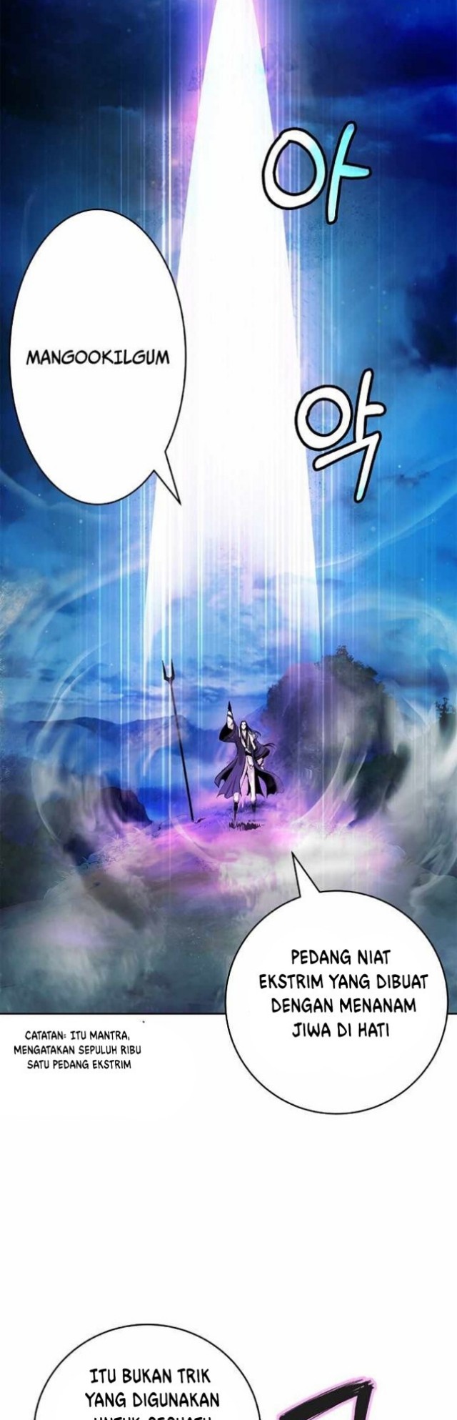 Cystic Story (Call The Spear) Chapter 49 - halaman 46