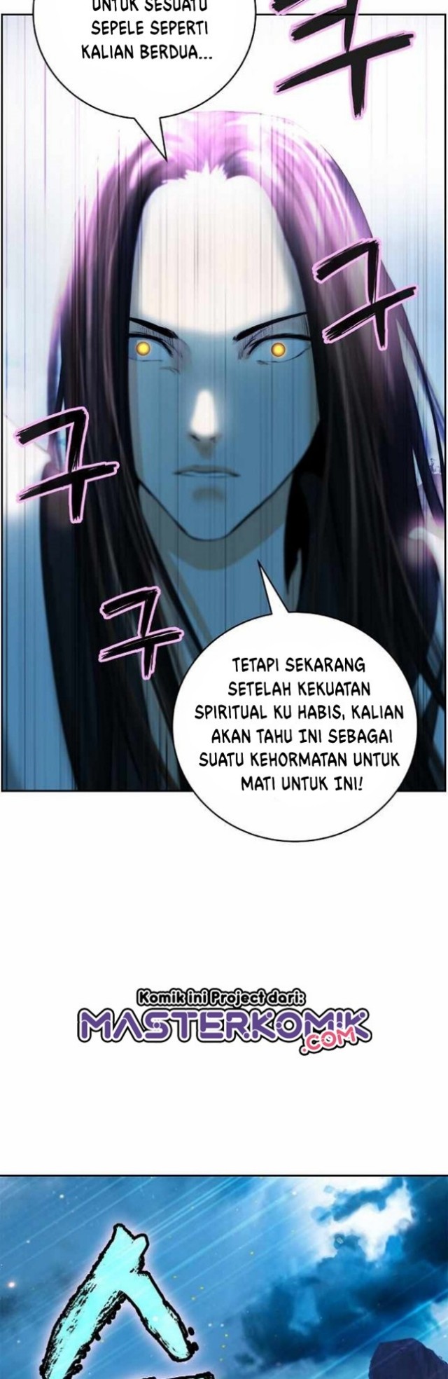 Cystic Story (Call The Spear) Chapter 49 - halaman 47
