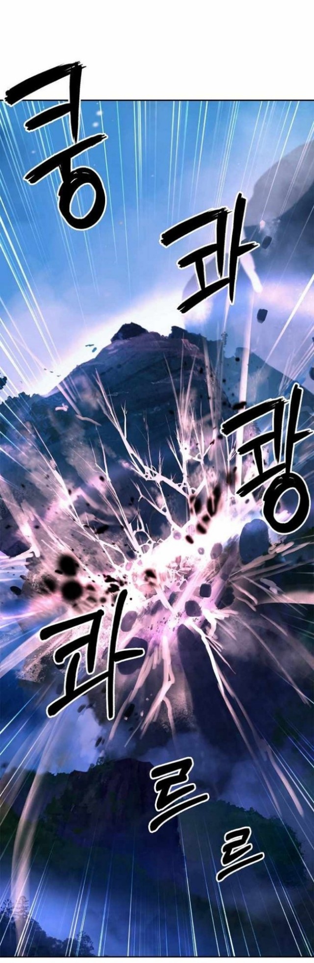 Cystic Story (Call The Spear) Chapter 49 - halaman 50