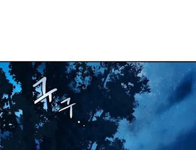 Cystic Story (Call The Spear) Chapter 5 - halaman 35