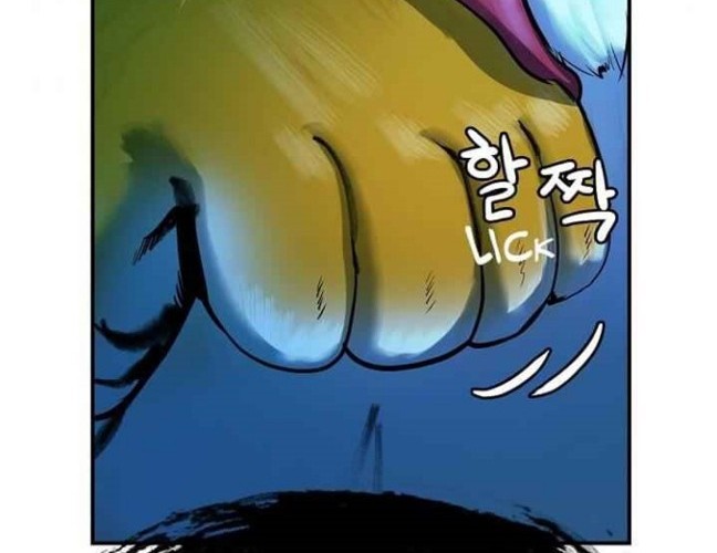 Cystic Story (Call The Spear) Chapter 5 - halaman 55