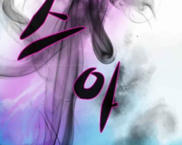 Cystic Story (Call The Spear) Chapter 5 - halaman 63