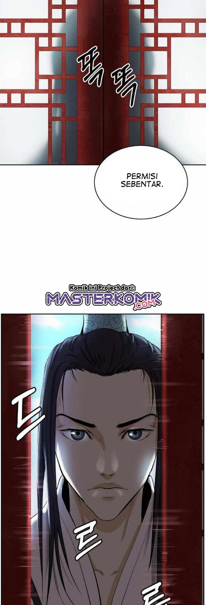 Cystic Story (Call The Spear) Chapter 51 - halaman 24