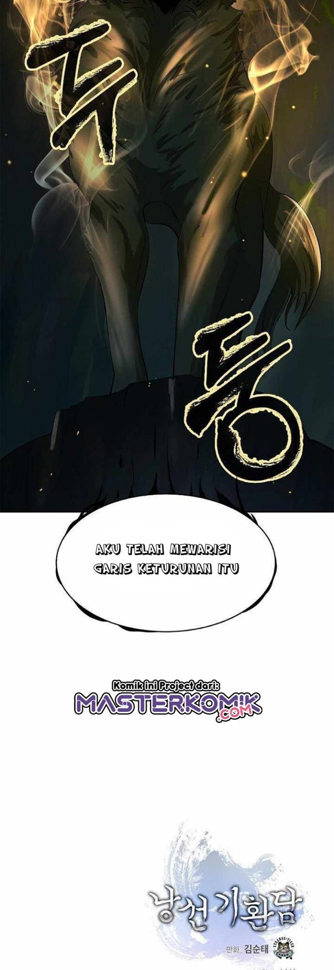 Cystic Story (Call The Spear) Chapter 51 - halaman 57