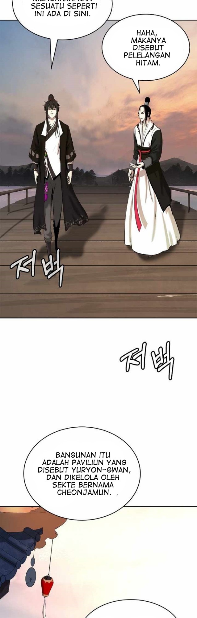 Cystic Story (Call The Spear) Chapter 52 - halaman 27