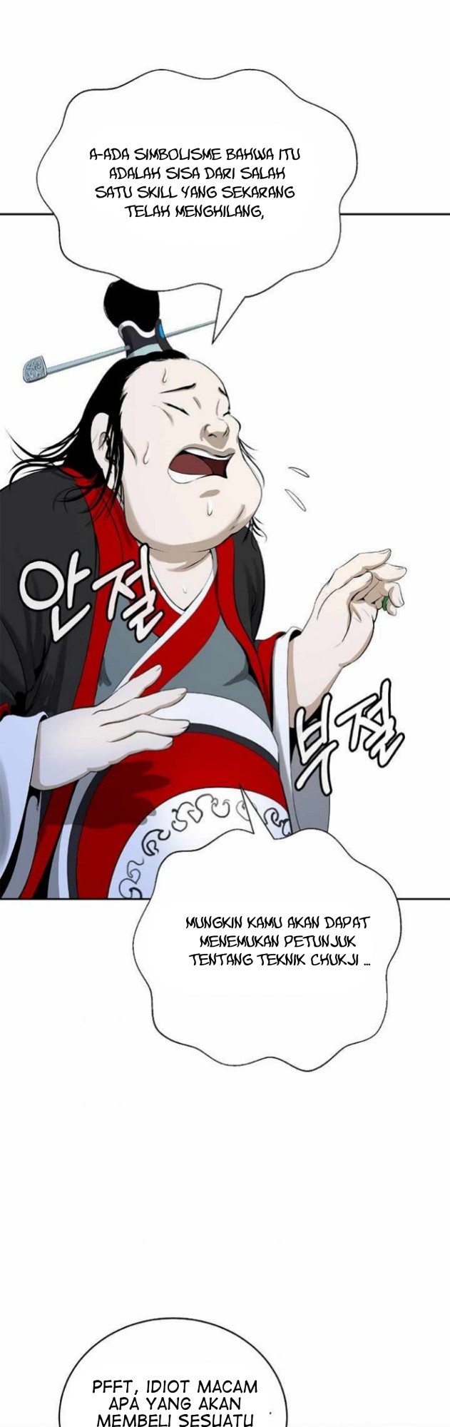 Cystic Story (Call The Spear) Chapter 52 - halaman 44