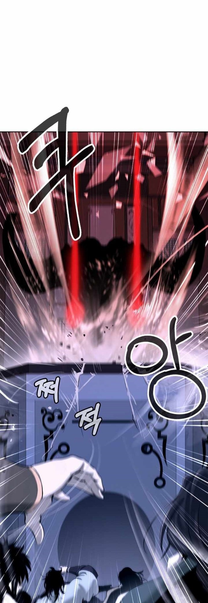 Cystic Story (Call The Spear) Chapter 52 - halaman 56