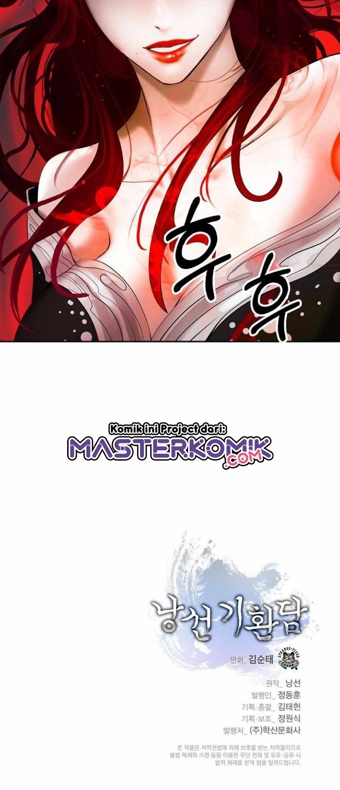 Cystic Story (Call The Spear) Chapter 52 - halaman 61