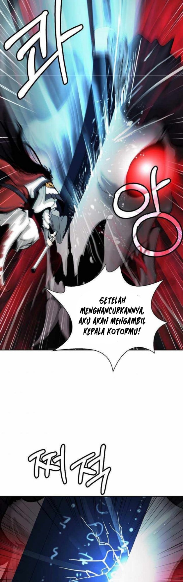 Cystic Story (Call The Spear) Chapter 53 - halaman 41