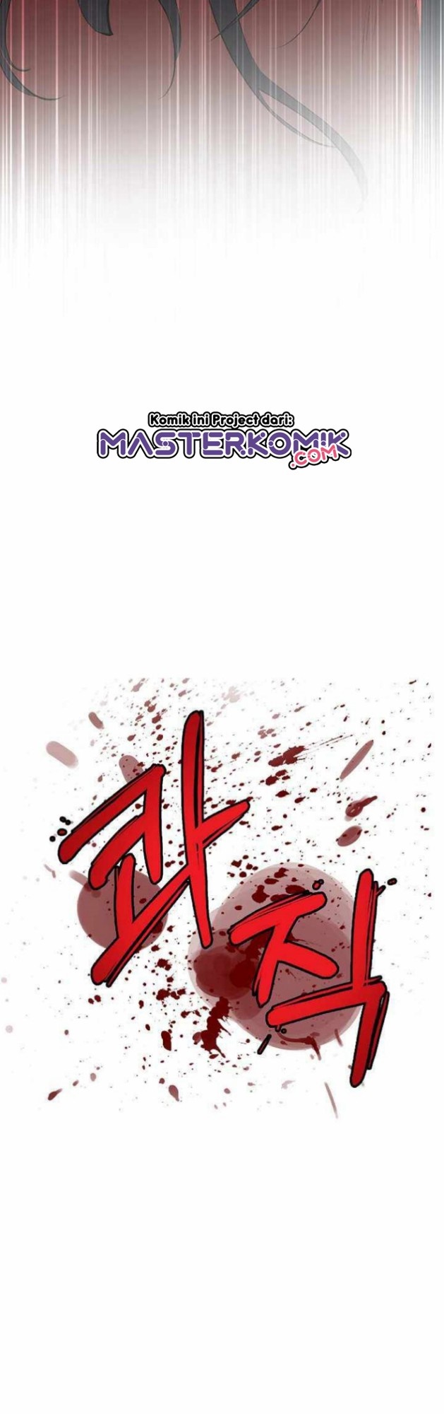 Cystic Story (Call The Spear) Chapter 53 - halaman 44