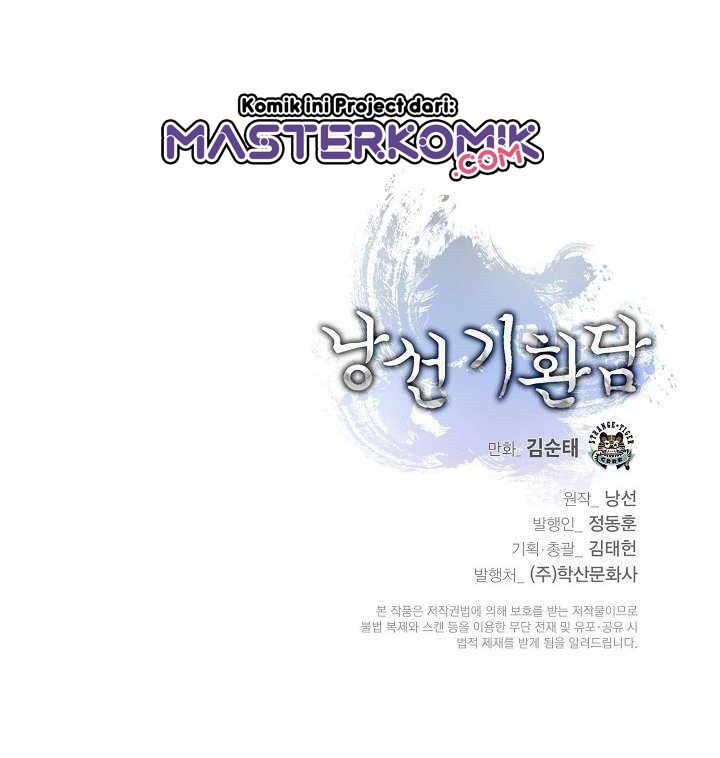 Cystic Story (Call The Spear) Chapter 55 - halaman 63