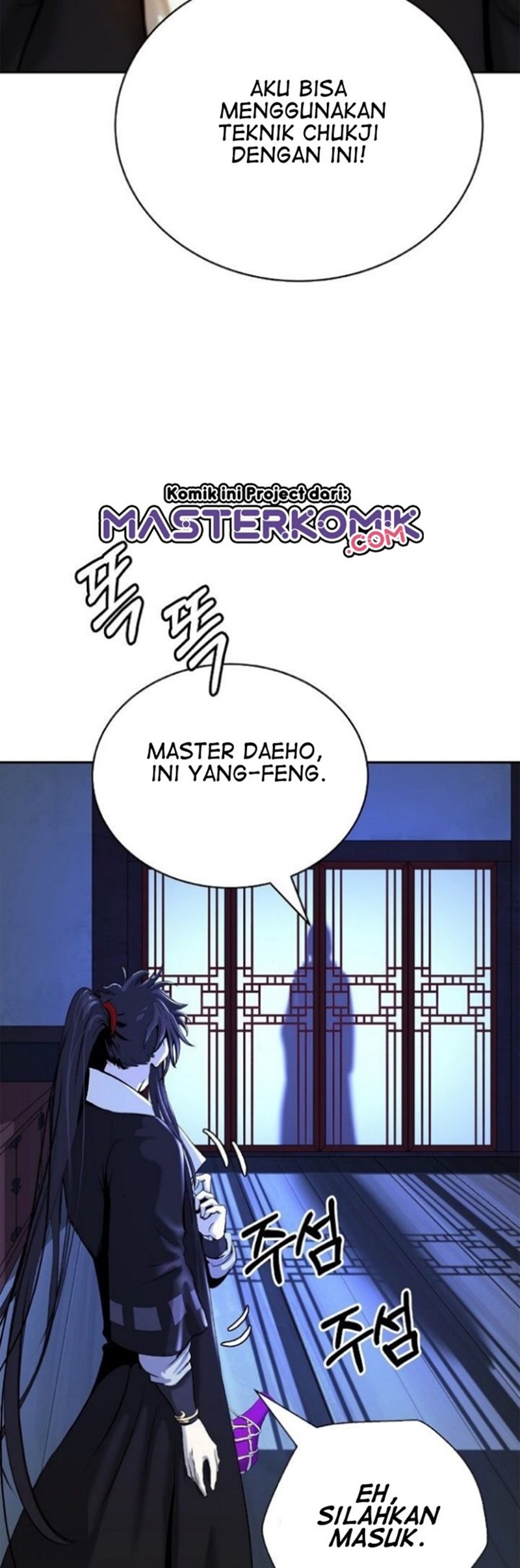 Cystic Story (Call The Spear) Chapter 56 - halaman 31