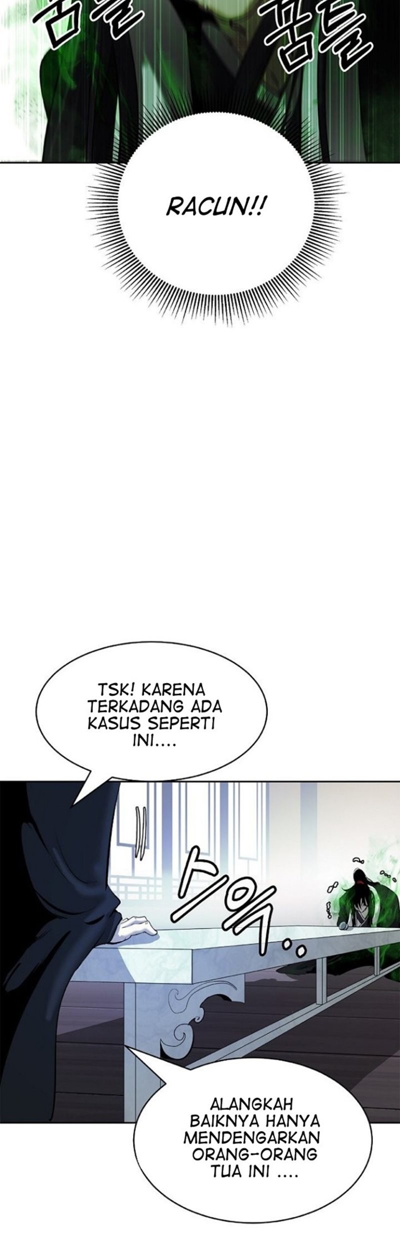 Cystic Story (Call The Spear) Chapter 56 - halaman 61
