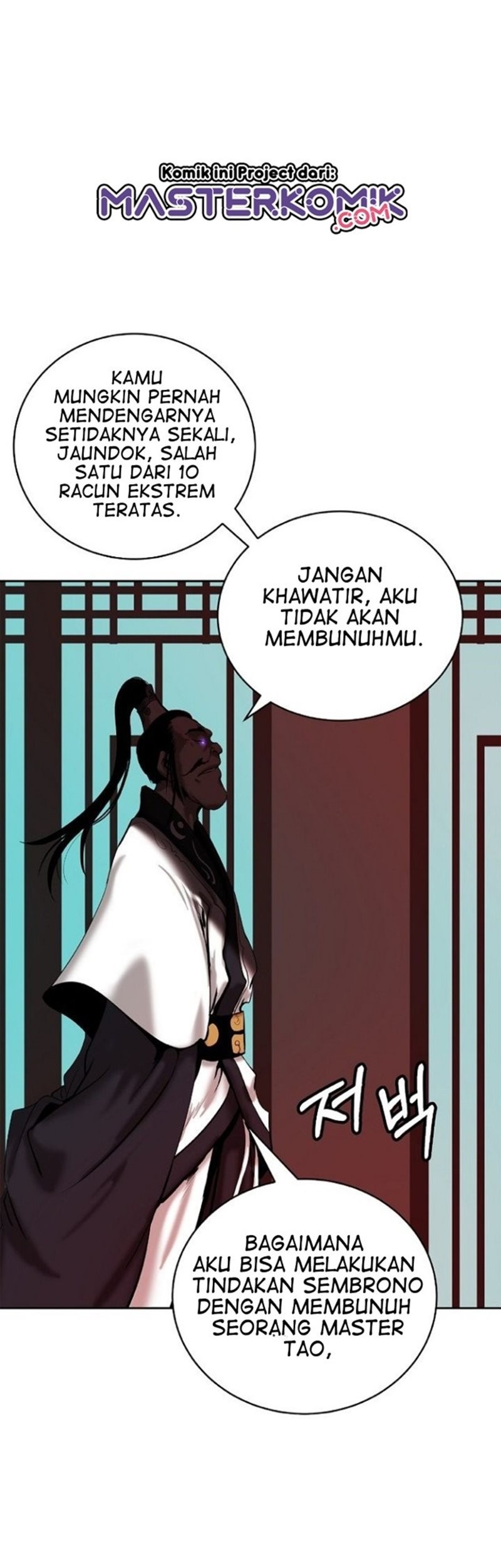 Cystic Story (Call The Spear) Chapter 56 - halaman 63