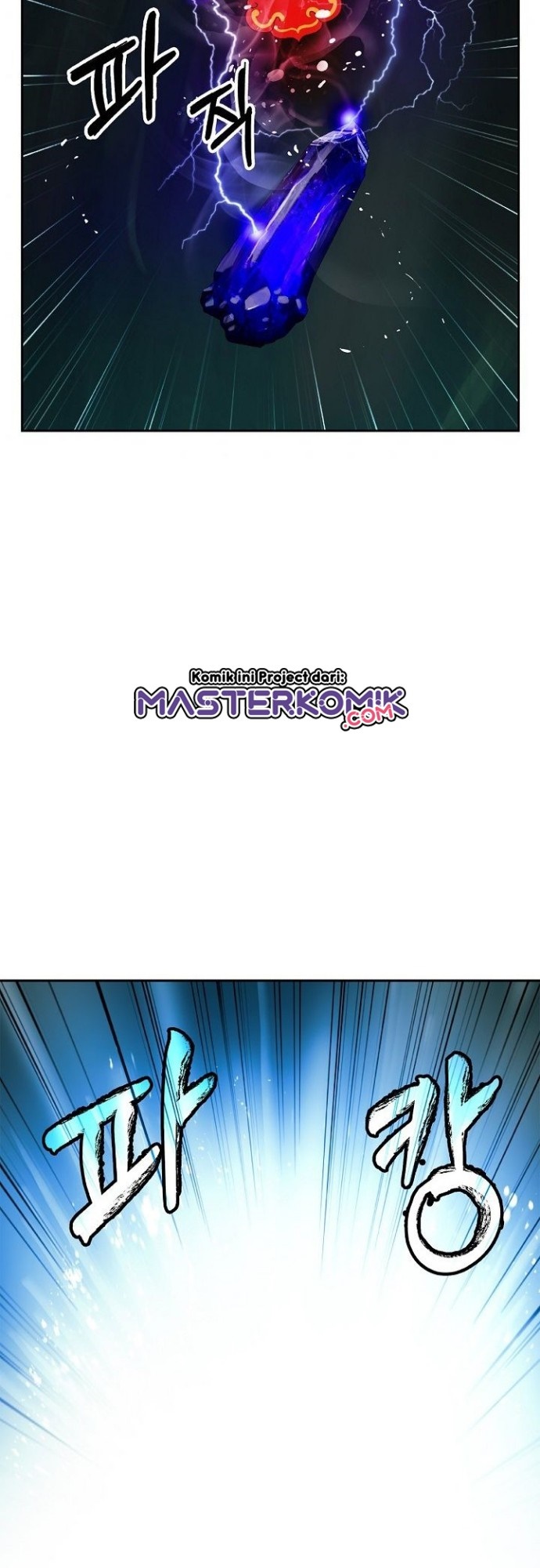 Cystic Story (Call The Spear) Chapter 57 - halaman 61