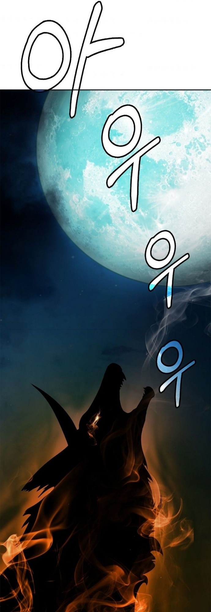 Cystic Story (Call The Spear) Chapter 57 - halaman 66