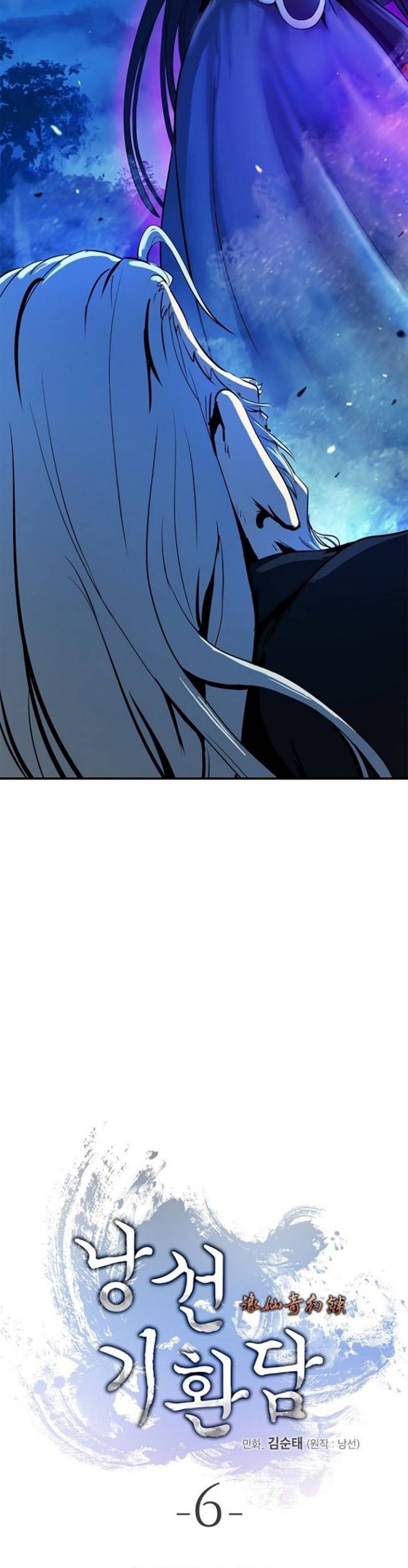 Cystic Story (Call The Spear) Chapter 6 - halaman 18