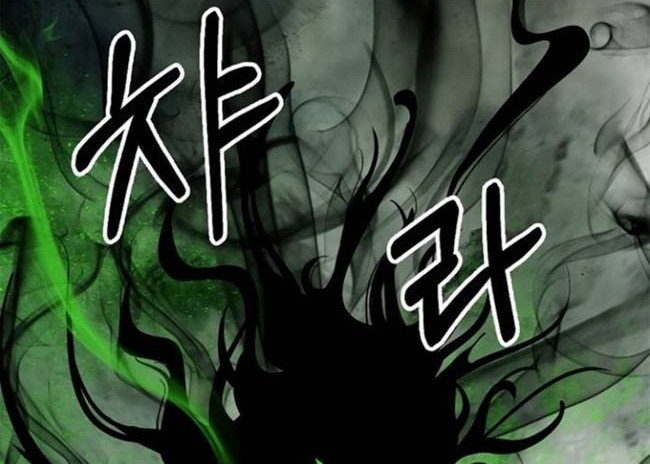Cystic Story (Call The Spear) Chapter 6 - halaman 49