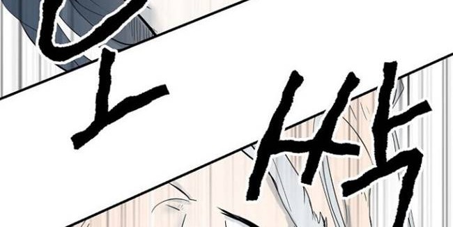 Cystic Story (Call The Spear) Chapter 6 - halaman 63