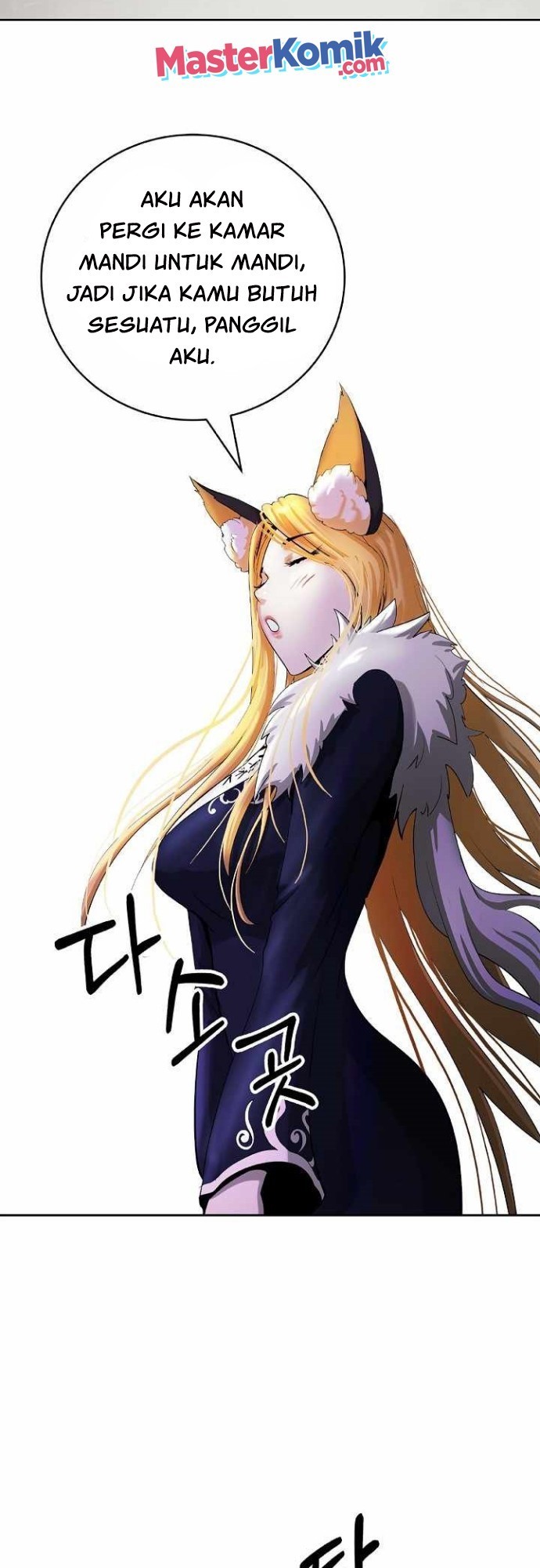 Cystic Story (Call The Spear) Chapter 61 - halaman 61