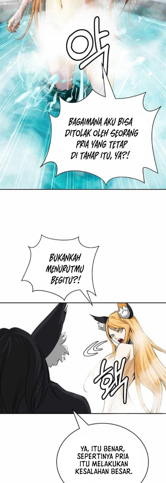 Cystic Story (Call The Spear) Chapter 62 - halaman 48