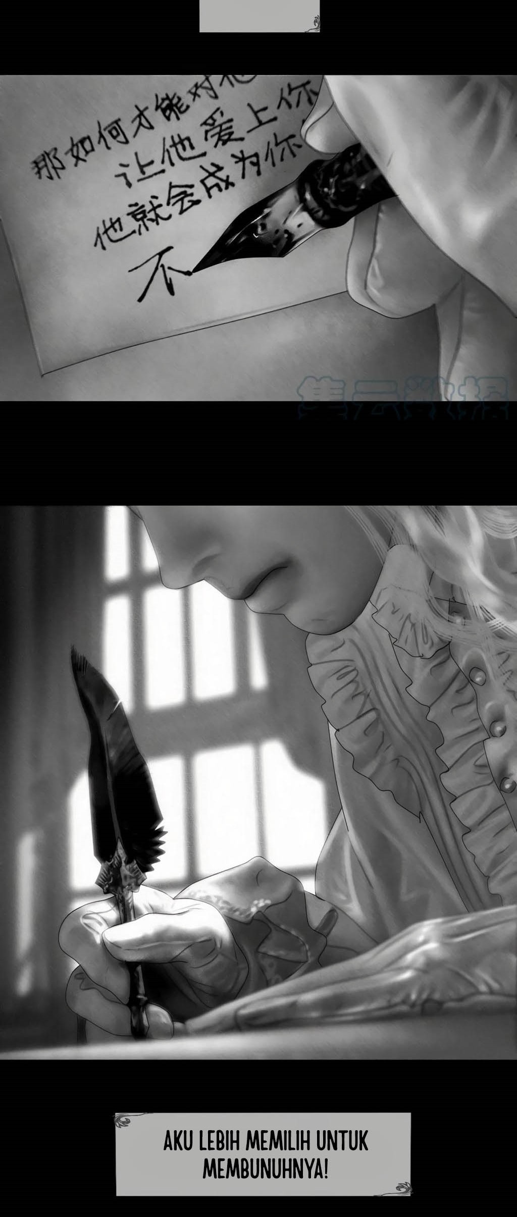 Cystic Story (Call The Spear) Chapter 62 - halaman 7