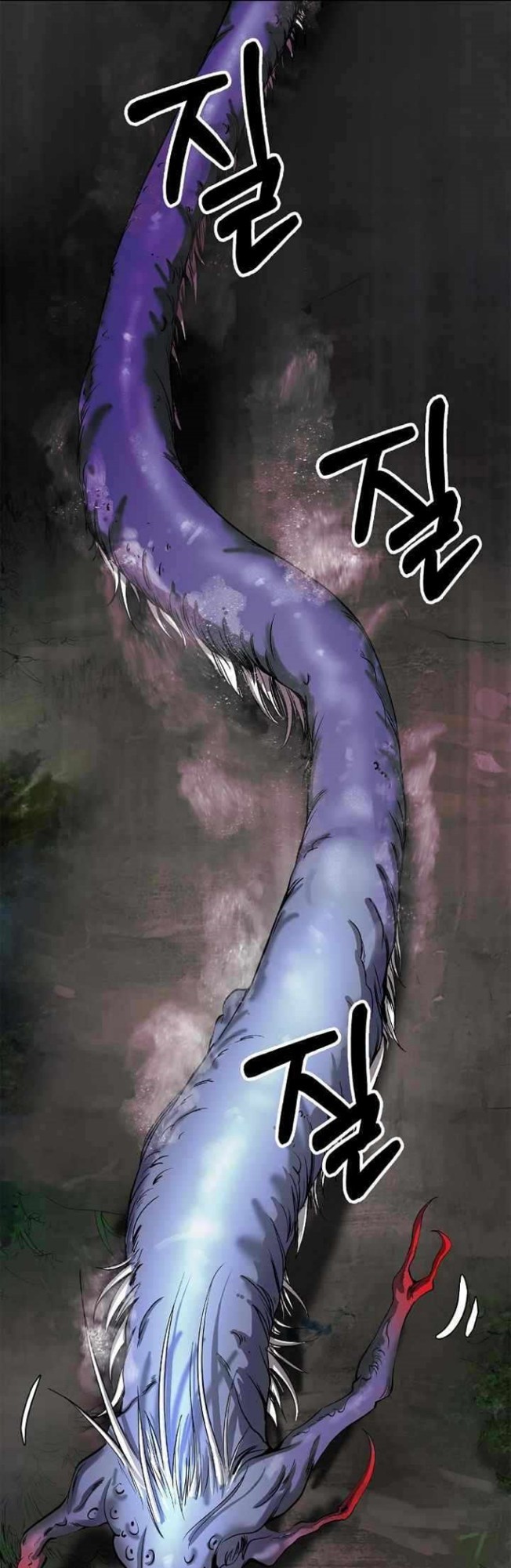 Cystic Story (Call The Spear) Chapter 65 - halaman 33